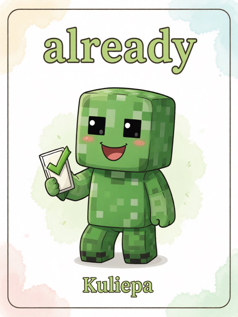 already 单词卡插画